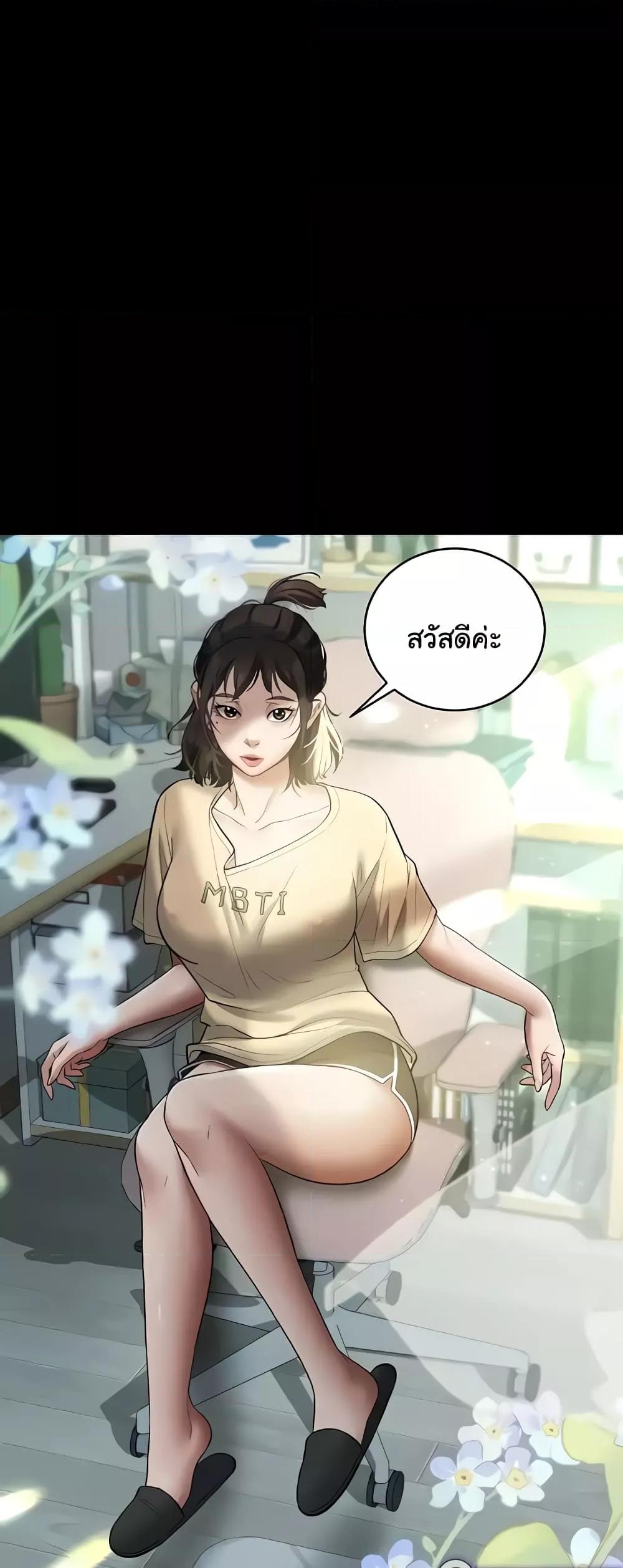 Doujin-Lc- อ่าน โดจิน มังฮวา เกาหลี ญี่ปุ่น จีน แปลไทย A Very Private Revenge ตอนที่ 1 2 3 4 5 6 7 8 9 10 11 12 13 14 ฟรี ไม่มีโฆษณา อ่าน โดจิน Manhwa เกาหลี ญี่ปุ่น จีน เรามีครบ คัดมาให้เน้นๆ โดจิน 18+ รับประกันความฟินโดย  Doujin Lc