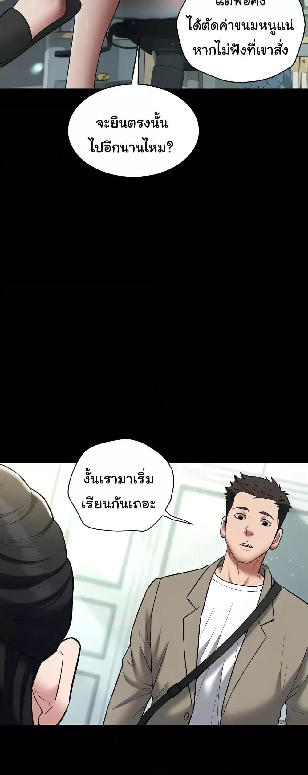 Doujin-Lc- อ่าน โดจิน มังฮวา เกาหลี ญี่ปุ่น จีน แปลไทย A Very Private Revenge ตอนที่ 1 2 3 4 5 6 7 8 9 10 11 12 13 14 ฟรี ไม่มีโฆษณา อ่าน โดจิน Manhwa เกาหลี ญี่ปุ่น จีน เรามีครบ คัดมาให้เน้นๆ โดจิน 18+ รับประกันความฟินโดย  Doujin Lc