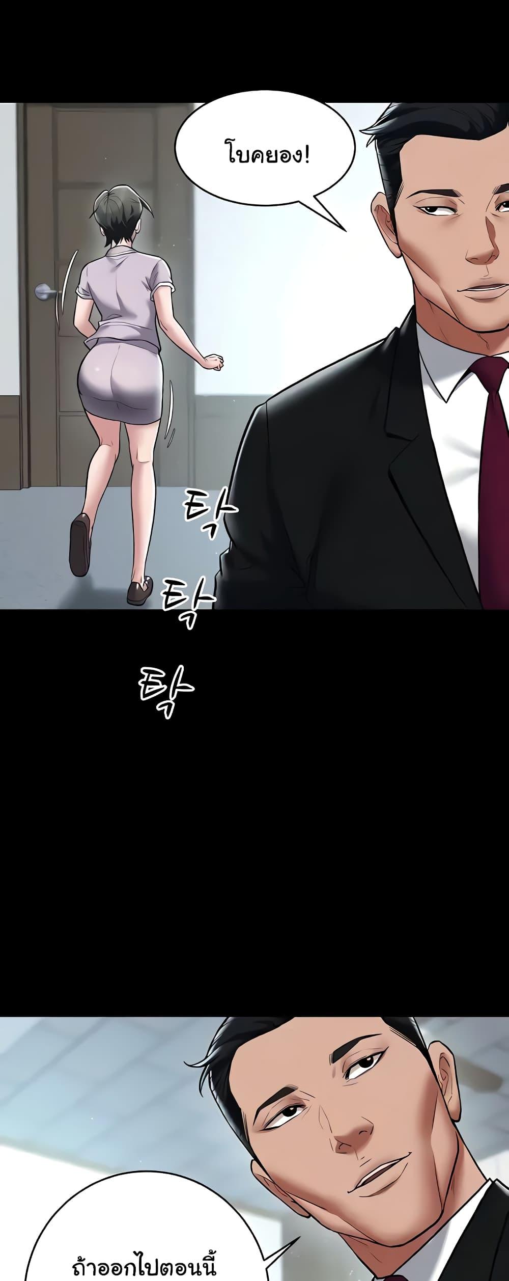 Doujin-Lc- อ่าน โดจิน มังฮวา เกาหลี ญี่ปุ่น จีน แปลไทย A Very Private Revenge ตอนที่ 1 2 3 4 5 6 7 8 9 10 11 12 13 14 ฟรี ไม่มีโฆษณา อ่าน โดจิน Manhwa เกาหลี ญี่ปุ่น จีน เรามีครบ คัดมาให้เน้นๆ โดจิน 18+ รับประกันความฟินโดย  Doujin Lc
