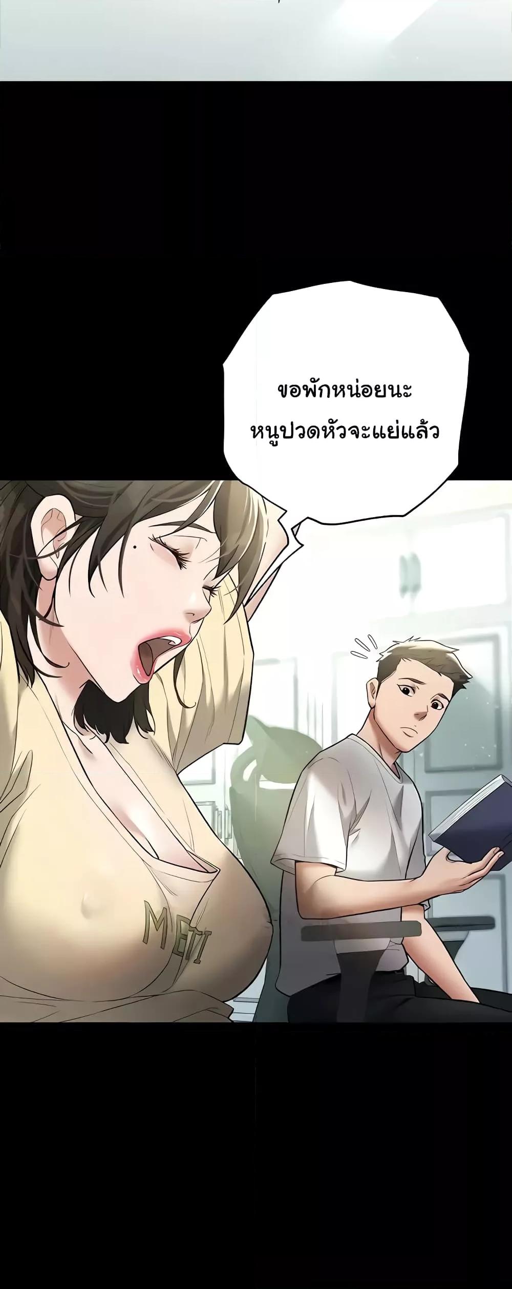 Doujin-Lc- อ่าน โดจิน มังฮวา เกาหลี ญี่ปุ่น จีน แปลไทย A Very Private Revenge ตอนที่ 1 2 3 4 5 6 7 8 9 10 11 12 13 14 ฟรี ไม่มีโฆษณา อ่าน โดจิน Manhwa เกาหลี ญี่ปุ่น จีน เรามีครบ คัดมาให้เน้นๆ โดจิน 18+ รับประกันความฟินโดย  Doujin Lc