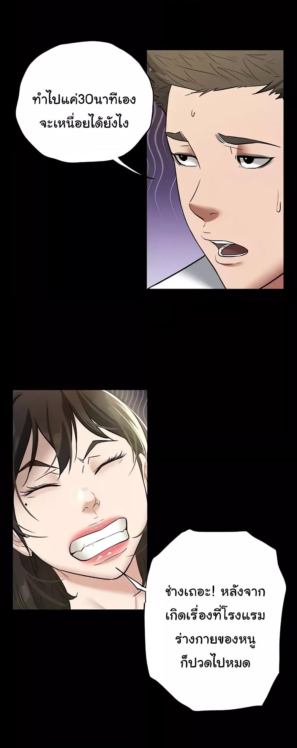 Doujin-Lc- อ่าน โดจิน มังฮวา เกาหลี ญี่ปุ่น จีน แปลไทย A Very Private Revenge ตอนที่ 1 2 3 4 5 6 7 8 9 10 11 12 13 14 ฟรี ไม่มีโฆษณา อ่าน โดจิน Manhwa เกาหลี ญี่ปุ่น จีน เรามีครบ คัดมาให้เน้นๆ โดจิน 18+ รับประกันความฟินโดย  Doujin Lc