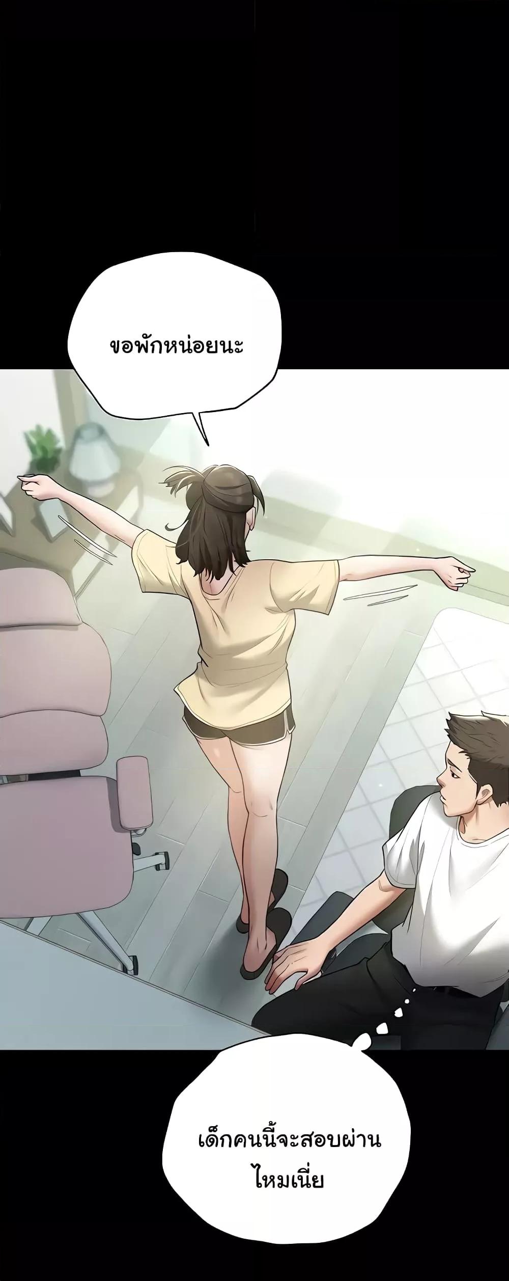 Doujin-Lc- อ่าน โดจิน มังฮวา เกาหลี ญี่ปุ่น จีน แปลไทย A Very Private Revenge ตอนที่ 1 2 3 4 5 6 7 8 9 10 11 12 13 14 ฟรี ไม่มีโฆษณา อ่าน โดจิน Manhwa เกาหลี ญี่ปุ่น จีน เรามีครบ คัดมาให้เน้นๆ โดจิน 18+ รับประกันความฟินโดย  Doujin Lc