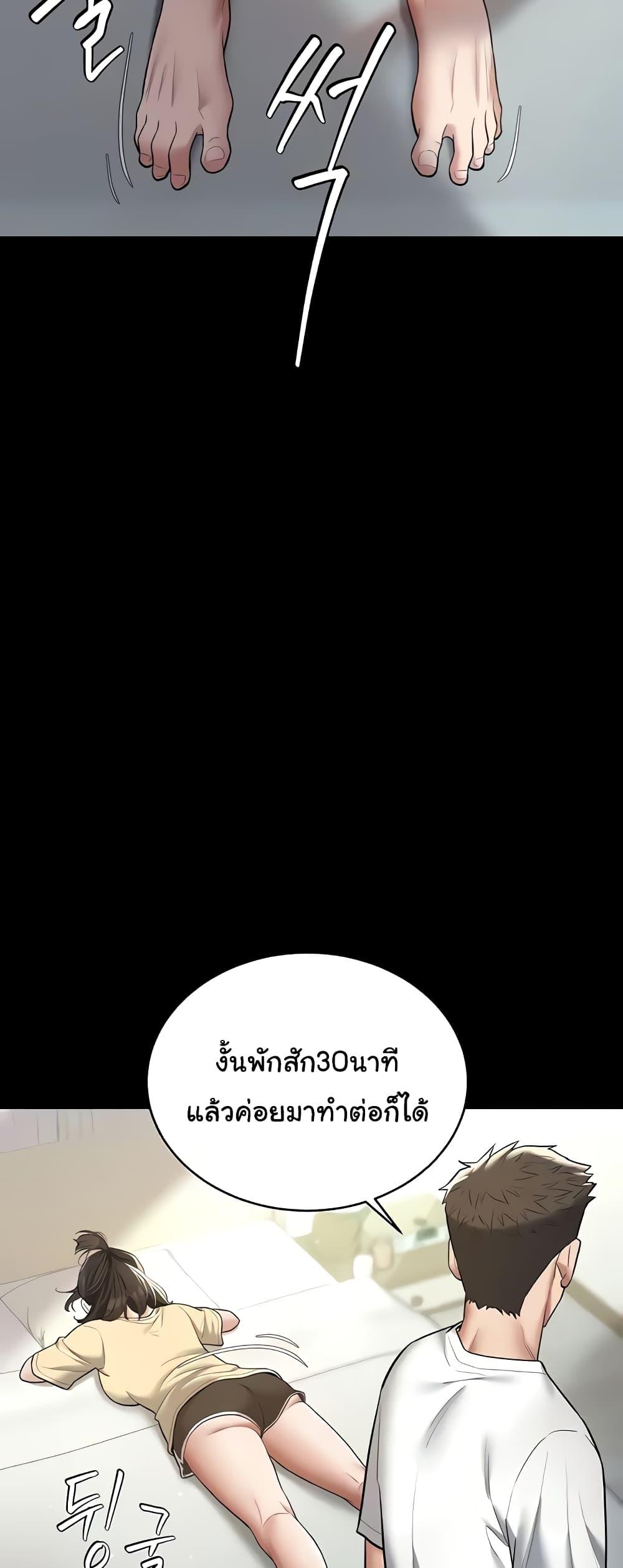 Doujin-Lc- อ่าน โดจิน มังฮวา เกาหลี ญี่ปุ่น จีน แปลไทย A Very Private Revenge ตอนที่ 1 2 3 4 5 6 7 8 9 10 11 12 13 14 ฟรี ไม่มีโฆษณา อ่าน โดจิน Manhwa เกาหลี ญี่ปุ่น จีน เรามีครบ คัดมาให้เน้นๆ โดจิน 18+ รับประกันความฟินโดย  Doujin Lc