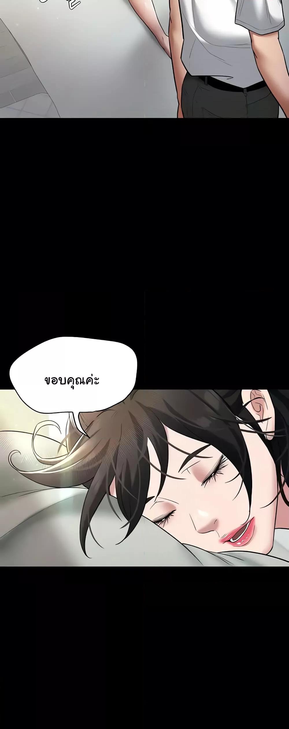Doujin-Lc- อ่าน โดจิน มังฮวา เกาหลี ญี่ปุ่น จีน แปลไทย A Very Private Revenge ตอนที่ 1 2 3 4 5 6 7 8 9 10 11 12 13 14 ฟรี ไม่มีโฆษณา อ่าน โดจิน Manhwa เกาหลี ญี่ปุ่น จีน เรามีครบ คัดมาให้เน้นๆ โดจิน 18+ รับประกันความฟินโดย  Doujin Lc