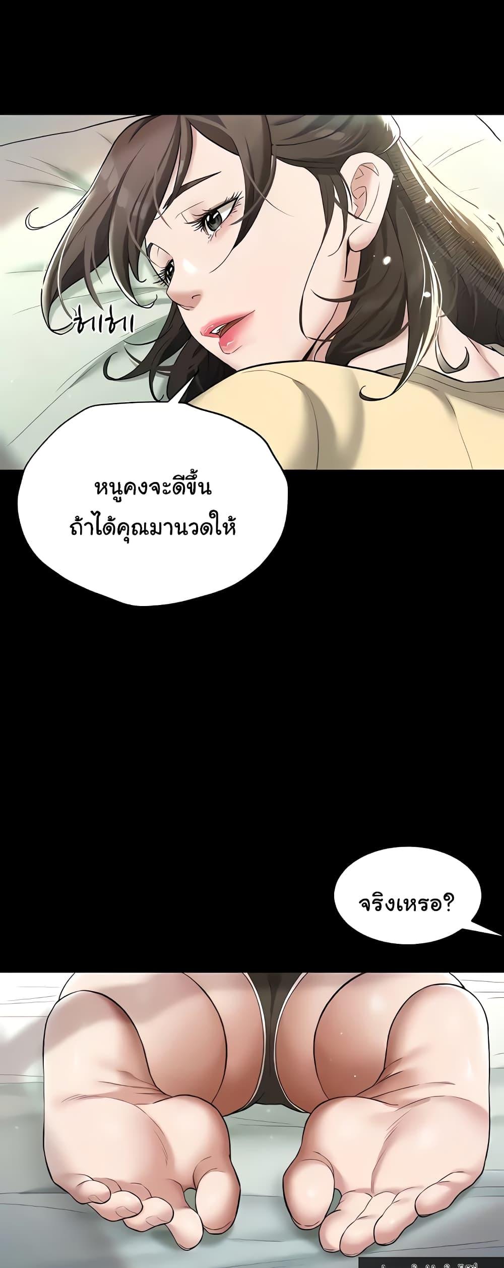 Doujin-Lc- อ่าน โดจิน มังฮวา เกาหลี ญี่ปุ่น จีน แปลไทย A Very Private Revenge ตอนที่ 1 2 3 4 5 6 7 8 9 10 11 12 13 14 ฟรี ไม่มีโฆษณา อ่าน โดจิน Manhwa เกาหลี ญี่ปุ่น จีน เรามีครบ คัดมาให้เน้นๆ โดจิน 18+ รับประกันความฟินโดย  Doujin Lc