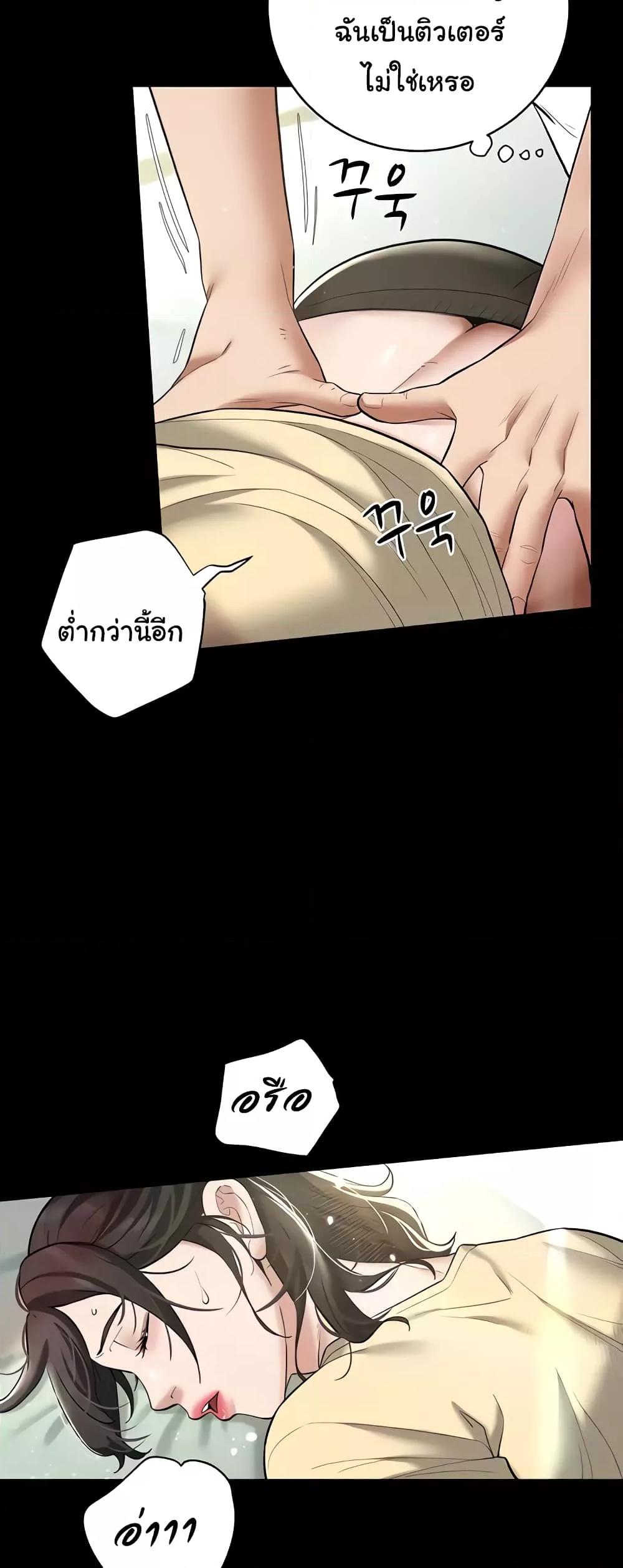 Doujin-Lc- อ่าน โดจิน มังฮวา เกาหลี ญี่ปุ่น จีน แปลไทย A Very Private Revenge ตอนที่ 1 2 3 4 5 6 7 8 9 10 11 12 13 14 ฟรี ไม่มีโฆษณา อ่าน โดจิน Manhwa เกาหลี ญี่ปุ่น จีน เรามีครบ คัดมาให้เน้นๆ โดจิน 18+ รับประกันความฟินโดย  Doujin Lc