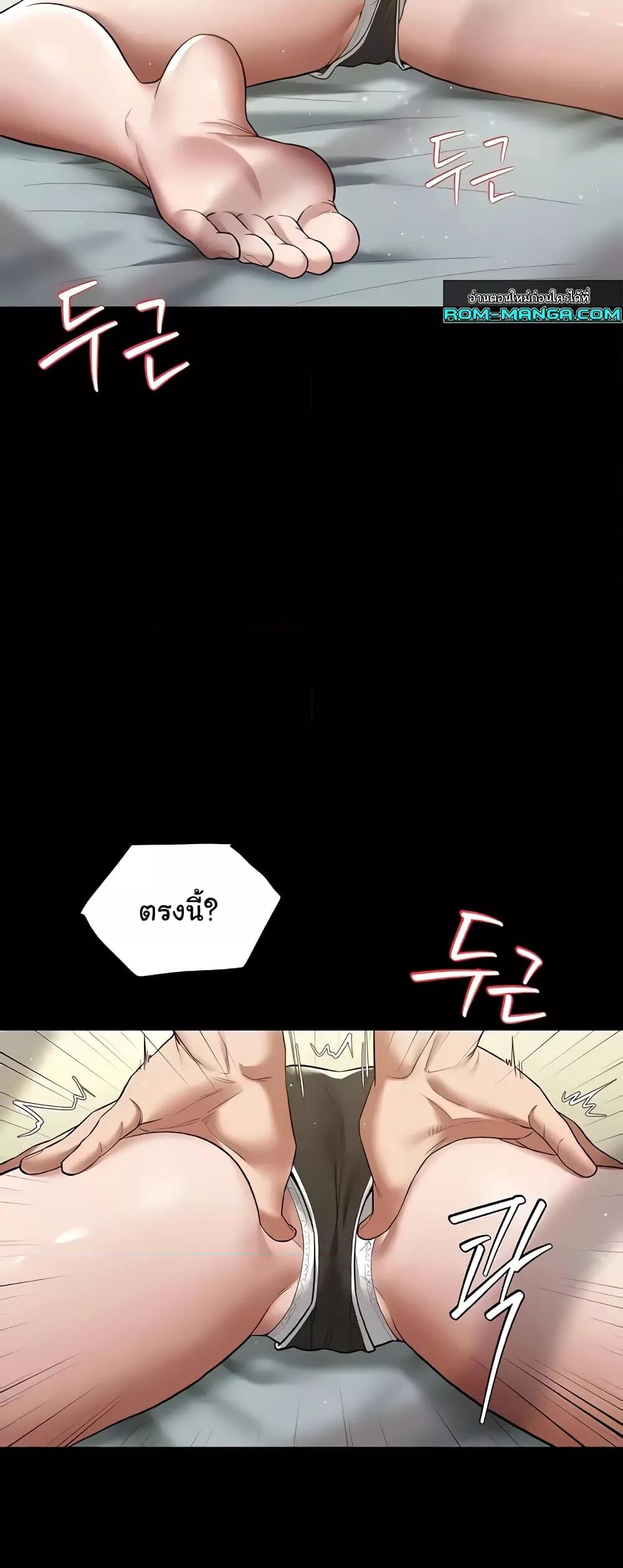 Doujin-Lc- อ่าน โดจิน มังฮวา เกาหลี ญี่ปุ่น จีน แปลไทย A Very Private Revenge ตอนที่ 1 2 3 4 5 6 7 8 9 10 11 12 13 14 ฟรี ไม่มีโฆษณา อ่าน โดจิน Manhwa เกาหลี ญี่ปุ่น จีน เรามีครบ คัดมาให้เน้นๆ โดจิน 18+ รับประกันความฟินโดย  Doujin Lc