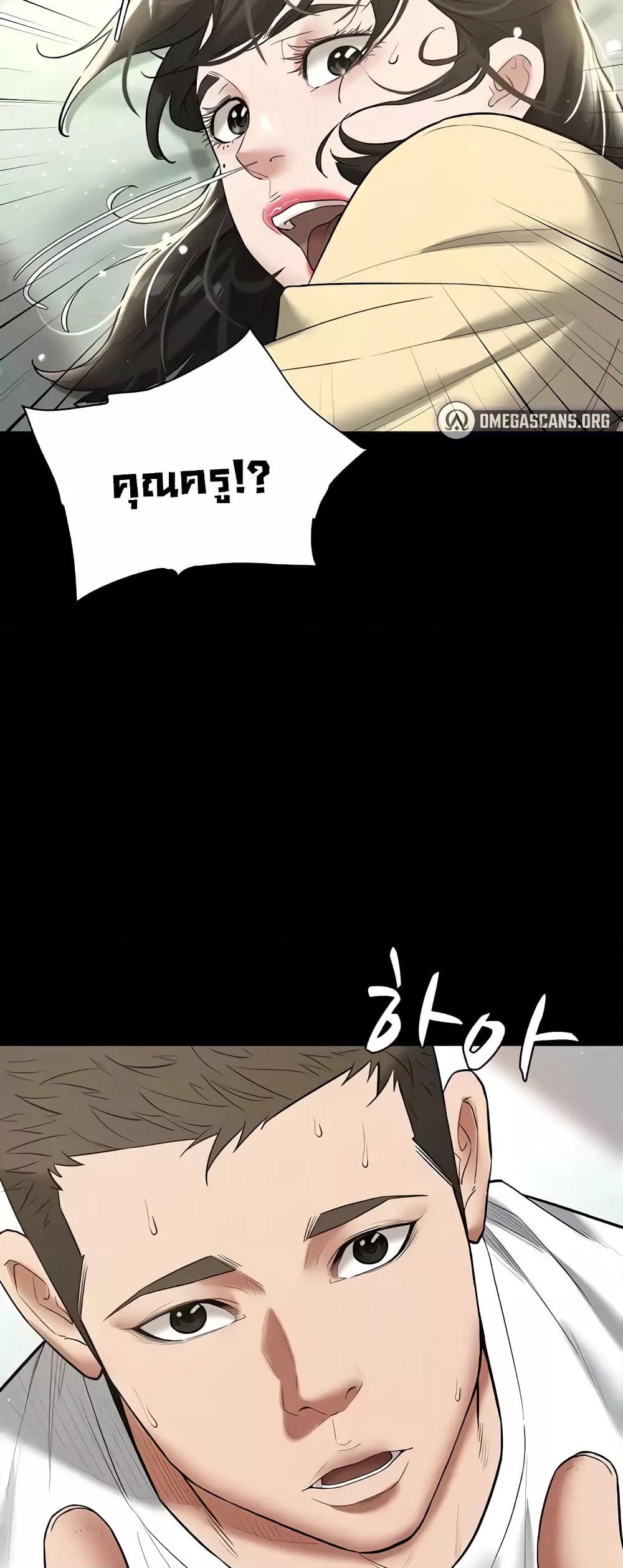Doujin-Lc- อ่าน โดจิน มังฮวา เกาหลี ญี่ปุ่น จีน แปลไทย A Very Private Revenge ตอนที่ 1 2 3 4 5 6 7 8 9 10 11 12 13 14 ฟรี ไม่มีโฆษณา อ่าน โดจิน Manhwa เกาหลี ญี่ปุ่น จีน เรามีครบ คัดมาให้เน้นๆ โดจิน 18+ รับประกันความฟินโดย  Doujin Lc