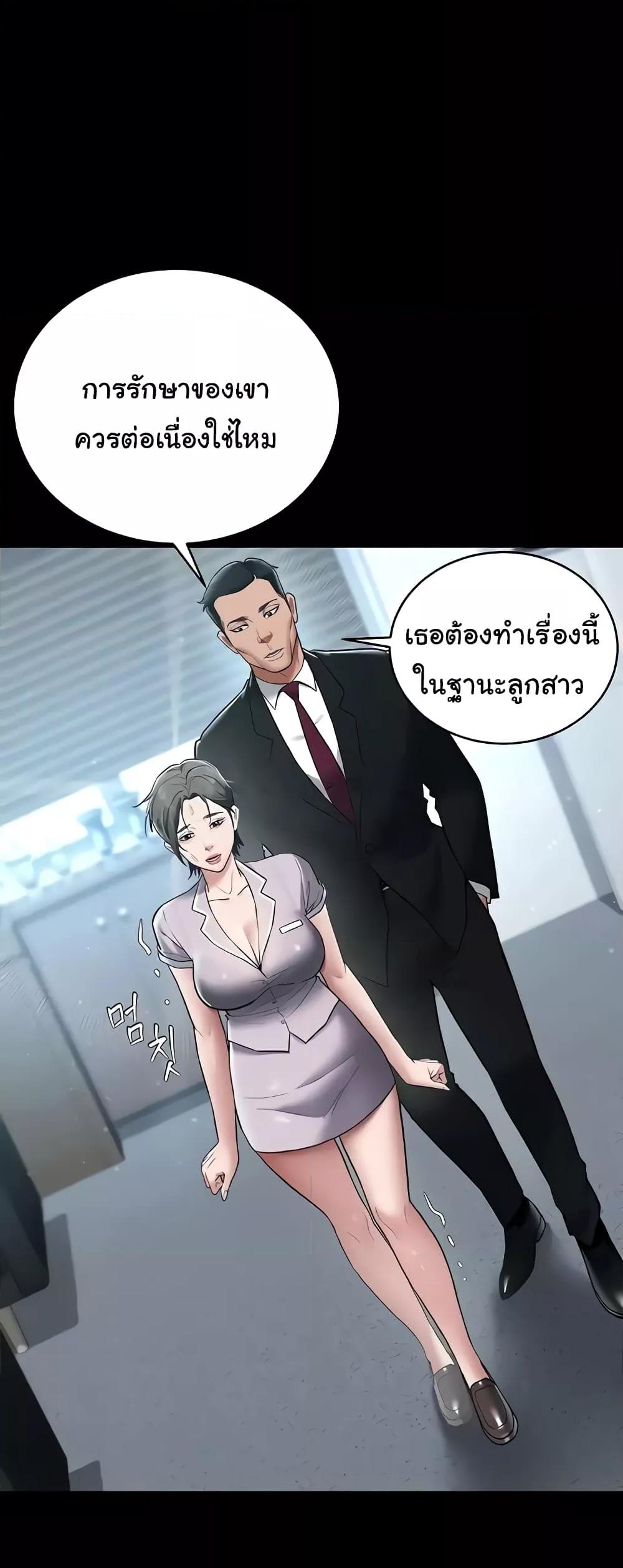 Doujin-Lc- อ่าน โดจิน มังฮวา เกาหลี ญี่ปุ่น จีน แปลไทย A Very Private Revenge ตอนที่ 1 2 3 4 5 6 7 8 9 10 11 12 13 14 ฟรี ไม่มีโฆษณา อ่าน โดจิน Manhwa เกาหลี ญี่ปุ่น จีน เรามีครบ คัดมาให้เน้นๆ โดจิน 18+ รับประกันความฟินโดย  Doujin Lc