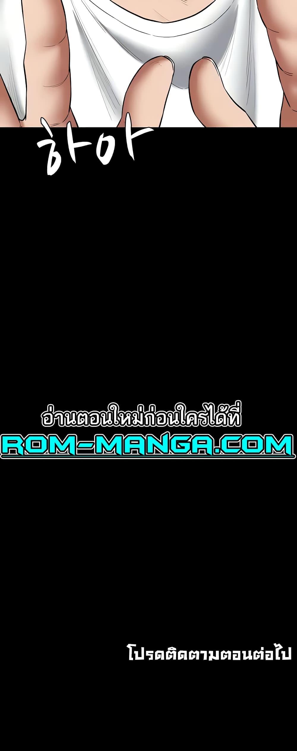 Doujin-Lc- อ่าน โดจิน มังฮวา เกาหลี ญี่ปุ่น จีน แปลไทย A Very Private Revenge ตอนที่ 1 2 3 4 5 6 7 8 9 10 11 12 13 14 ฟรี ไม่มีโฆษณา อ่าน โดจิน Manhwa เกาหลี ญี่ปุ่น จีน เรามีครบ คัดมาให้เน้นๆ โดจิน 18+ รับประกันความฟินโดย  Doujin Lc