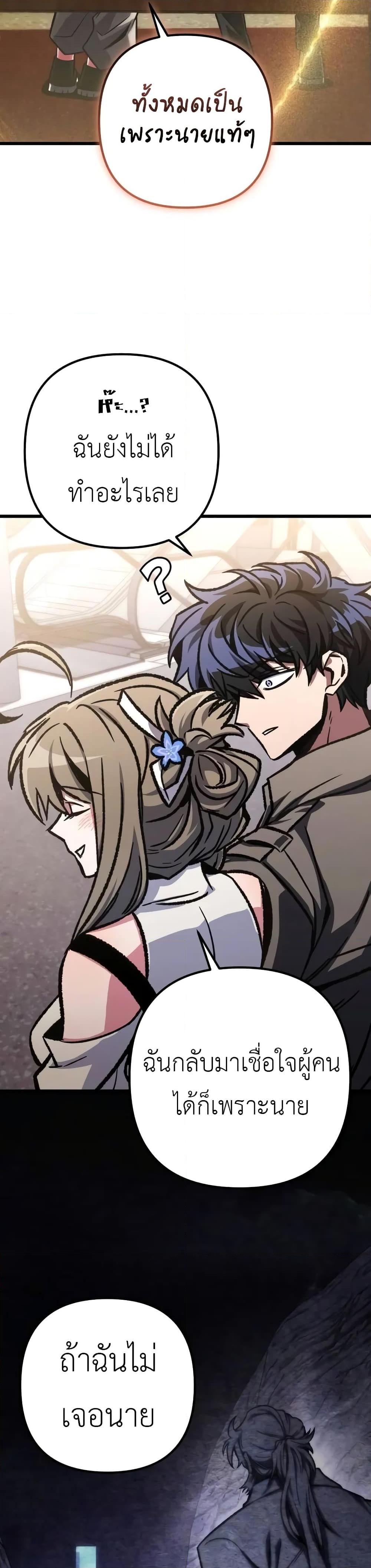 Manga-lc-com อ่านมังงะ อ่านการ์ตูน ออนไลน์ ฟรี The Genius Assassin Who Takes it All ตอนที่ 1 2 3 4 5 6 7 8 9 10 11 12 13 14 ฟรี ไม่มีโฆษณา Manga-lc - อ่าน มังงะ อ่าน การ์ตูน ออนไลน์ อ่านมังงะ ฟรี