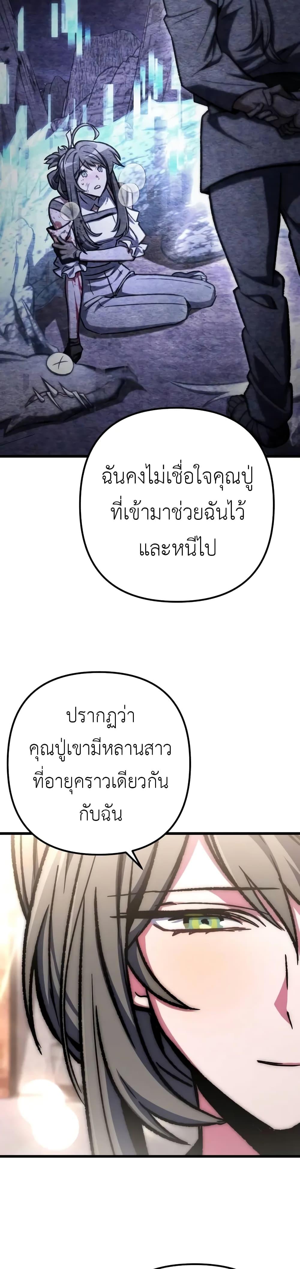 Manga-lc-com อ่านมังงะ อ่านการ์ตูน ออนไลน์ ฟรี The Genius Assassin Who Takes it All ตอนที่ 1 2 3 4 5 6 7 8 9 10 11 12 13 14 ฟรี ไม่มีโฆษณา Manga-lc - อ่าน มังงะ อ่าน การ์ตูน ออนไลน์ อ่านมังงะ ฟรี