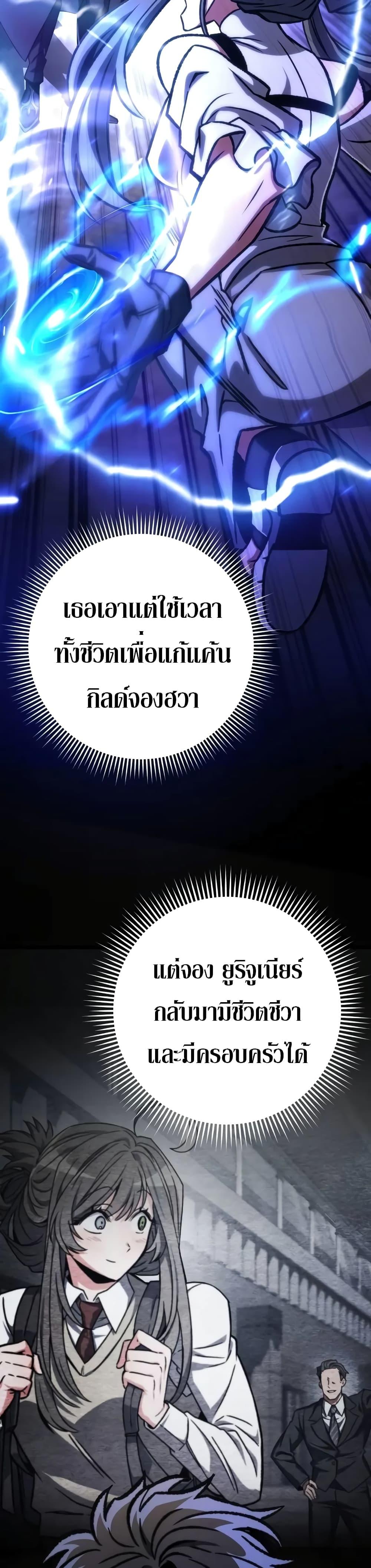 Manga-lc-com อ่านมังงะ อ่านการ์ตูน ออนไลน์ ฟรี The Genius Assassin Who Takes it All ตอนที่ 1 2 3 4 5 6 7 8 9 10 11 12 13 14 ฟรี ไม่มีโฆษณา Manga-lc - อ่าน มังงะ อ่าน การ์ตูน ออนไลน์ อ่านมังงะ ฟรี