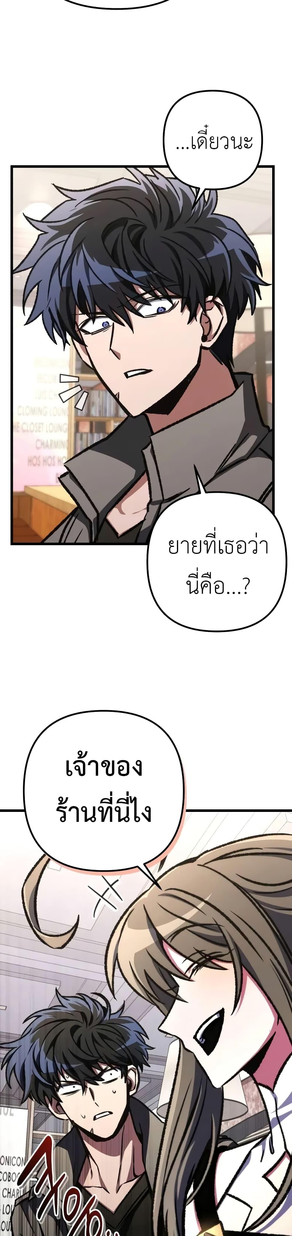 Manga-lc-com อ่านมังงะ อ่านการ์ตูน ออนไลน์ ฟรี The Genius Assassin Who Takes it All ตอนที่ 1 2 3 4 5 6 7 8 9 10 11 12 13 14 ฟรี ไม่มีโฆษณา Manga-lc - อ่าน มังงะ อ่าน การ์ตูน ออนไลน์ อ่านมังงะ ฟรี