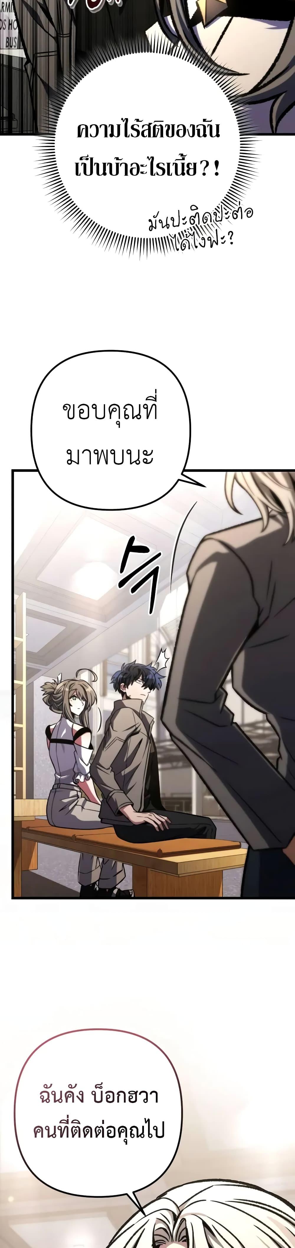 Manga-lc-com อ่านมังงะ อ่านการ์ตูน ออนไลน์ ฟรี The Genius Assassin Who Takes it All ตอนที่ 1 2 3 4 5 6 7 8 9 10 11 12 13 14 ฟรี ไม่มีโฆษณา Manga-lc - อ่าน มังงะ อ่าน การ์ตูน ออนไลน์ อ่านมังงะ ฟรี