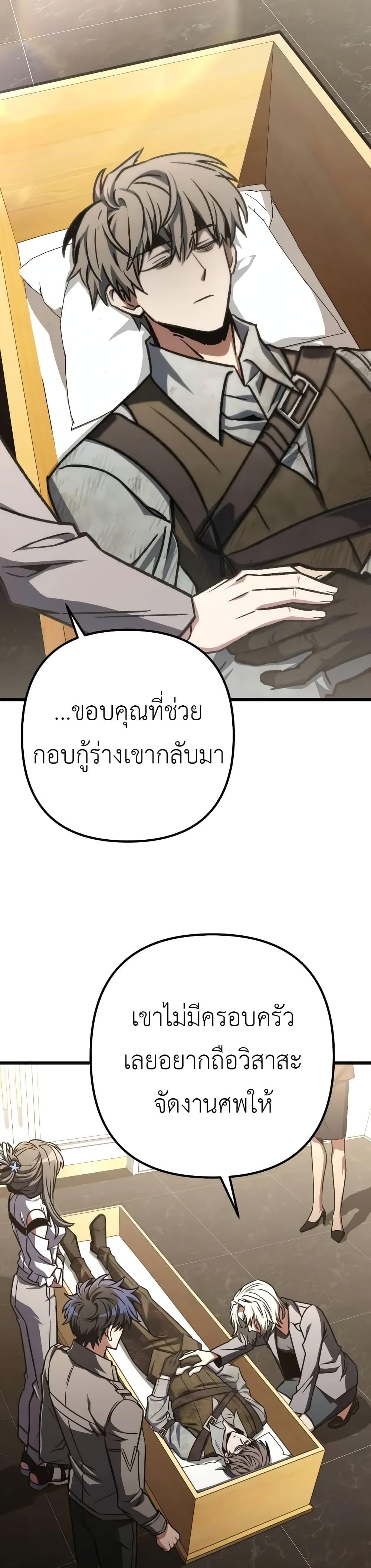 Manga-lc-com อ่านมังงะ อ่านการ์ตูน ออนไลน์ ฟรี The Genius Assassin Who Takes it All ตอนที่ 1 2 3 4 5 6 7 8 9 10 11 12 13 14 ฟรี ไม่มีโฆษณา Manga-lc - อ่าน มังงะ อ่าน การ์ตูน ออนไลน์ อ่านมังงะ ฟรี