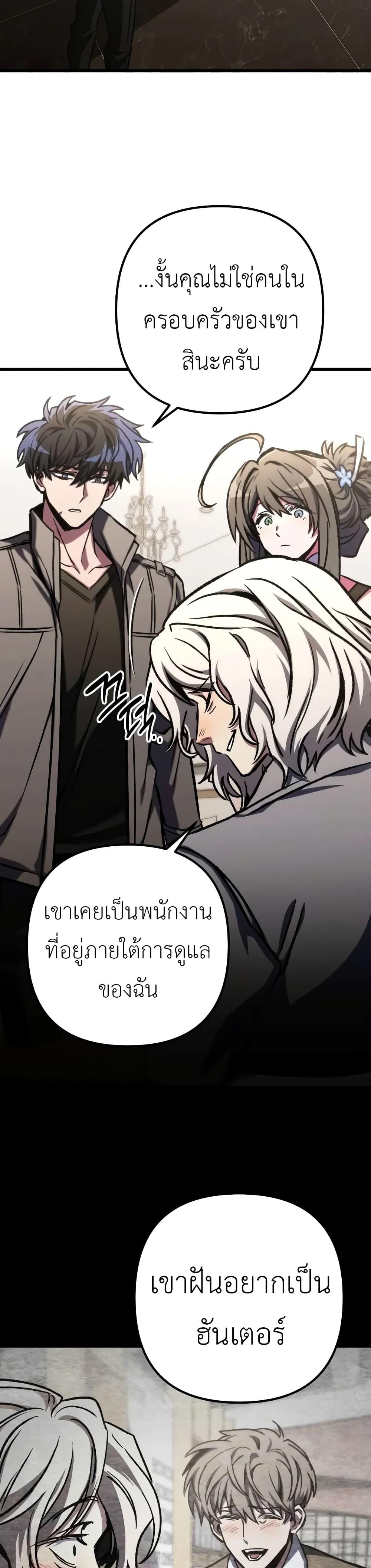 Manga-lc-com อ่านมังงะ อ่านการ์ตูน ออนไลน์ ฟรี The Genius Assassin Who Takes it All ตอนที่ 1 2 3 4 5 6 7 8 9 10 11 12 13 14 ฟรี ไม่มีโฆษณา Manga-lc - อ่าน มังงะ อ่าน การ์ตูน ออนไลน์ อ่านมังงะ ฟรี