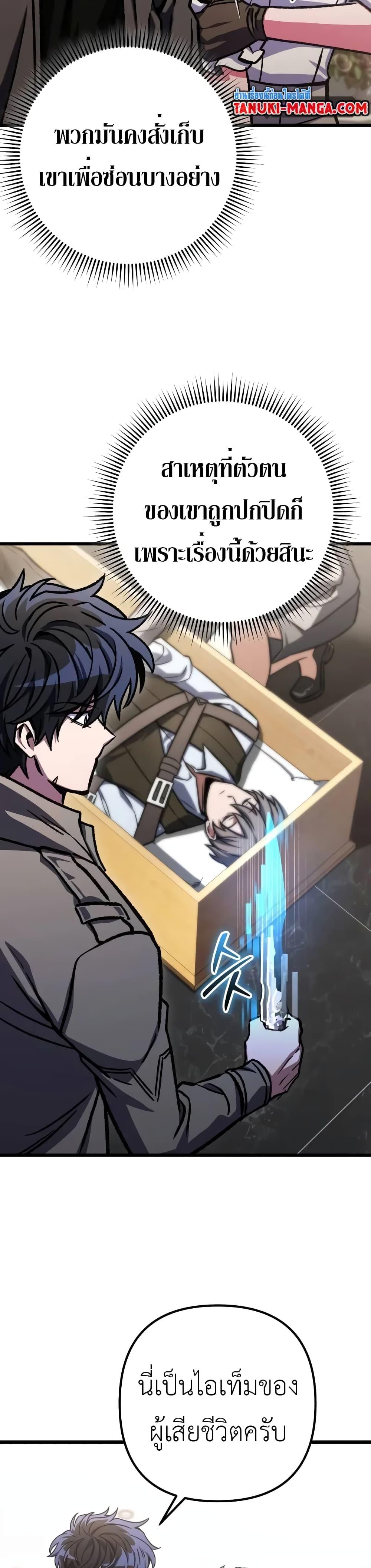 Manga-lc-com อ่านมังงะ อ่านการ์ตูน ออนไลน์ ฟรี The Genius Assassin Who Takes it All ตอนที่ 1 2 3 4 5 6 7 8 9 10 11 12 13 14 ฟรี ไม่มีโฆษณา Manga-lc - อ่าน มังงะ อ่าน การ์ตูน ออนไลน์ อ่านมังงะ ฟรี