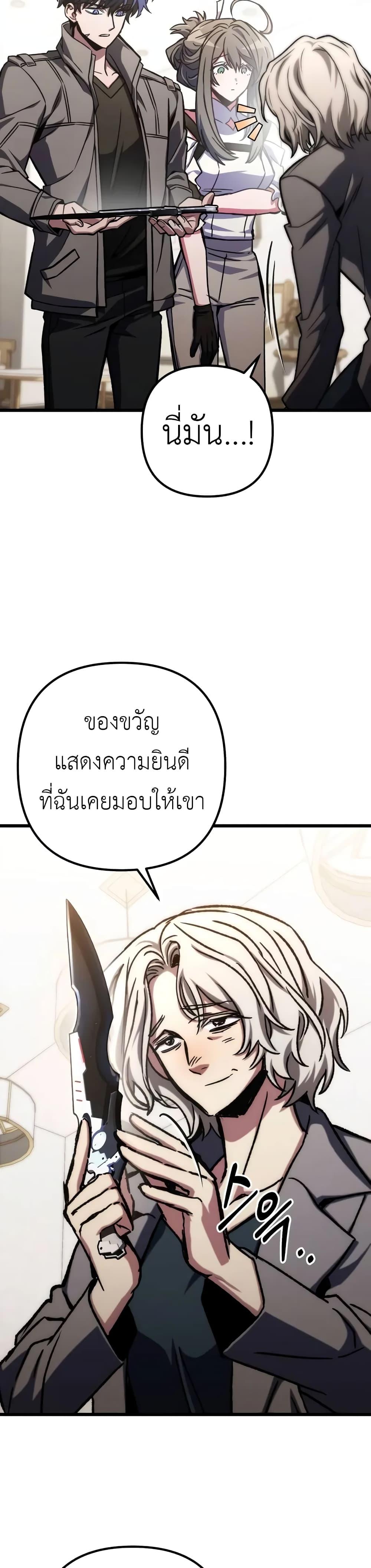 Manga-lc-com อ่านมังงะ อ่านการ์ตูน ออนไลน์ ฟรี The Genius Assassin Who Takes it All ตอนที่ 1 2 3 4 5 6 7 8 9 10 11 12 13 14 ฟรี ไม่มีโฆษณา Manga-lc - อ่าน มังงะ อ่าน การ์ตูน ออนไลน์ อ่านมังงะ ฟรี