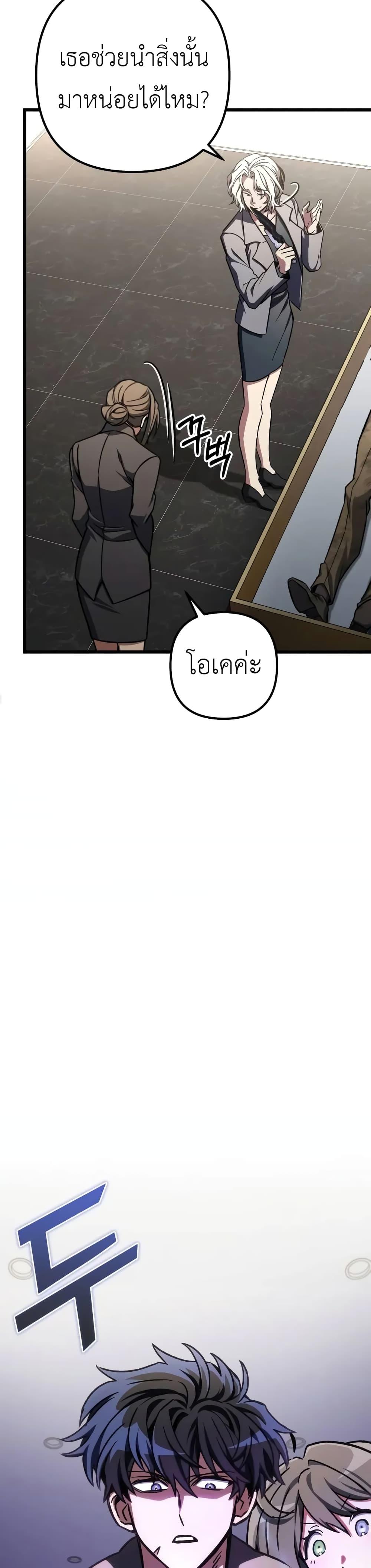 Manga-lc-com อ่านมังงะ อ่านการ์ตูน ออนไลน์ ฟรี The Genius Assassin Who Takes it All ตอนที่ 1 2 3 4 5 6 7 8 9 10 11 12 13 14 ฟรี ไม่มีโฆษณา Manga-lc - อ่าน มังงะ อ่าน การ์ตูน ออนไลน์ อ่านมังงะ ฟรี