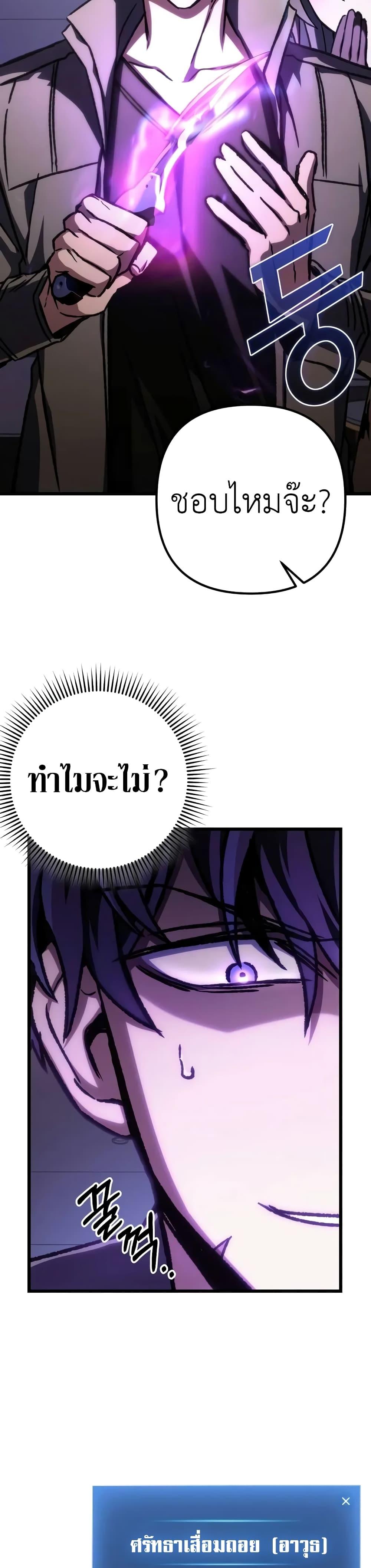 Manga-lc-com อ่านมังงะ อ่านการ์ตูน ออนไลน์ ฟรี The Genius Assassin Who Takes it All ตอนที่ 1 2 3 4 5 6 7 8 9 10 11 12 13 14 ฟรี ไม่มีโฆษณา Manga-lc - อ่าน มังงะ อ่าน การ์ตูน ออนไลน์ อ่านมังงะ ฟรี