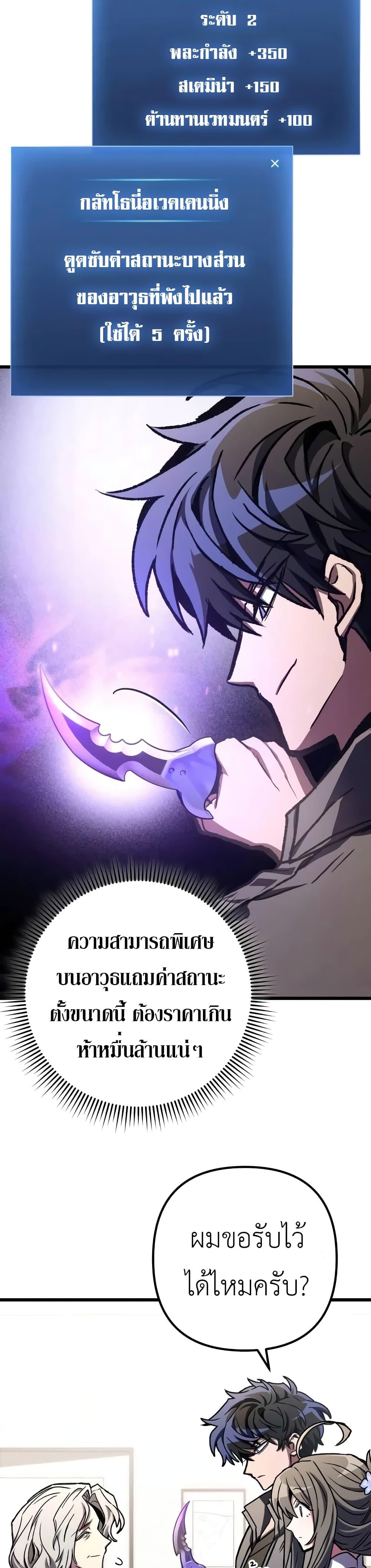 Manga-lc-com อ่านมังงะ อ่านการ์ตูน ออนไลน์ ฟรี The Genius Assassin Who Takes it All ตอนที่ 1 2 3 4 5 6 7 8 9 10 11 12 13 14 ฟรี ไม่มีโฆษณา Manga-lc - อ่าน มังงะ อ่าน การ์ตูน ออนไลน์ อ่านมังงะ ฟรี