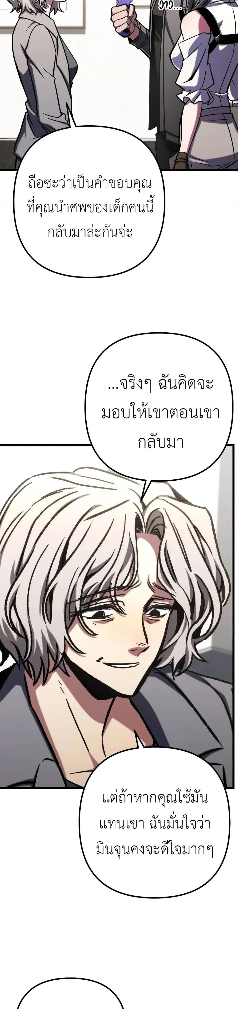 Manga-lc-com อ่านมังงะ อ่านการ์ตูน ออนไลน์ ฟรี The Genius Assassin Who Takes it All ตอนที่ 1 2 3 4 5 6 7 8 9 10 11 12 13 14 ฟรี ไม่มีโฆษณา Manga-lc - อ่าน มังงะ อ่าน การ์ตูน ออนไลน์ อ่านมังงะ ฟรี