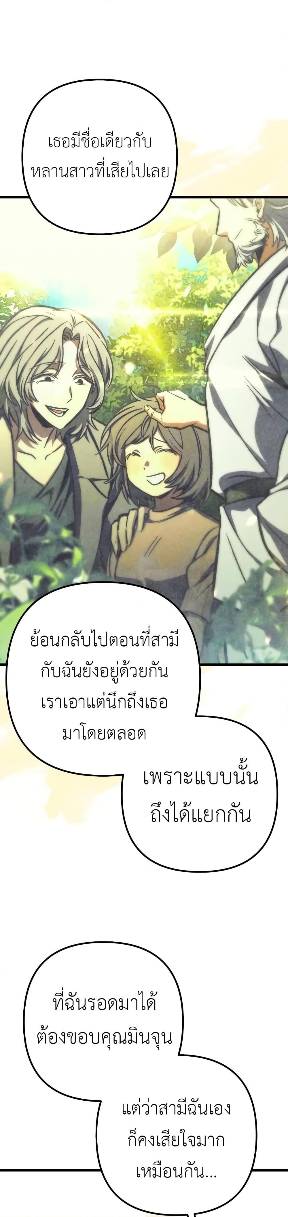 Manga-lc-com อ่านมังงะ อ่านการ์ตูน ออนไลน์ ฟรี The Genius Assassin Who Takes it All ตอนที่ 1 2 3 4 5 6 7 8 9 10 11 12 13 14 ฟรี ไม่มีโฆษณา Manga-lc - อ่าน มังงะ อ่าน การ์ตูน ออนไลน์ อ่านมังงะ ฟรี