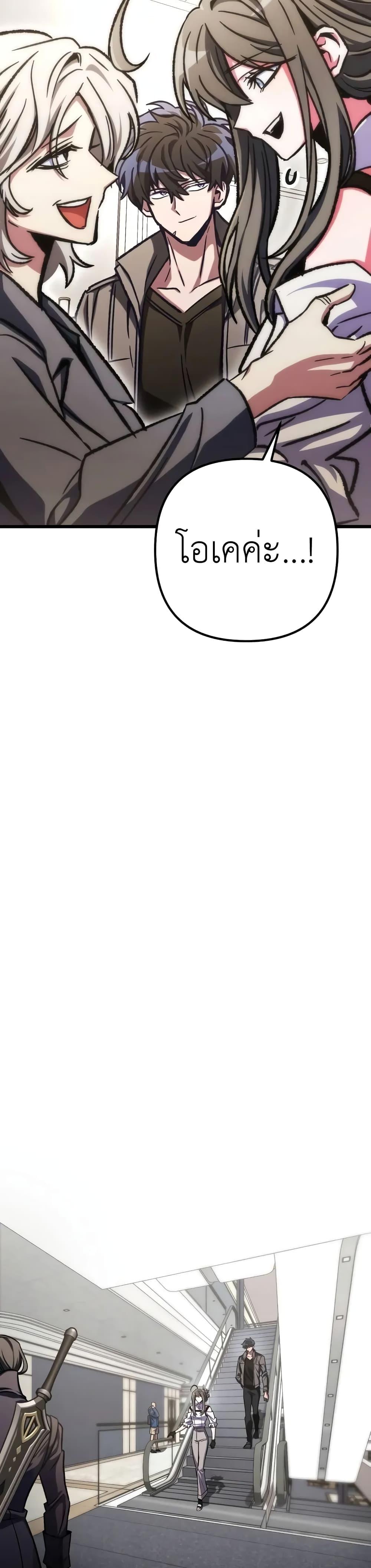 Manga-lc-com อ่านมังงะ อ่านการ์ตูน ออนไลน์ ฟรี The Genius Assassin Who Takes it All ตอนที่ 1 2 3 4 5 6 7 8 9 10 11 12 13 14 ฟรี ไม่มีโฆษณา Manga-lc - อ่าน มังงะ อ่าน การ์ตูน ออนไลน์ อ่านมังงะ ฟรี