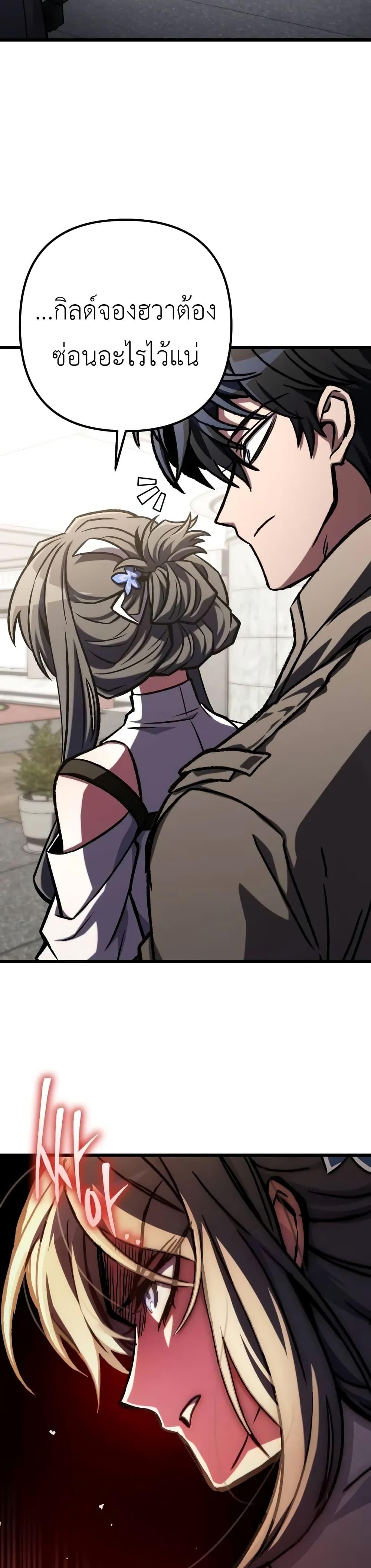 Manga-lc-com อ่านมังงะ อ่านการ์ตูน ออนไลน์ ฟรี The Genius Assassin Who Takes it All ตอนที่ 1 2 3 4 5 6 7 8 9 10 11 12 13 14 ฟรี ไม่มีโฆษณา Manga-lc - อ่าน มังงะ อ่าน การ์ตูน ออนไลน์ อ่านมังงะ ฟรี