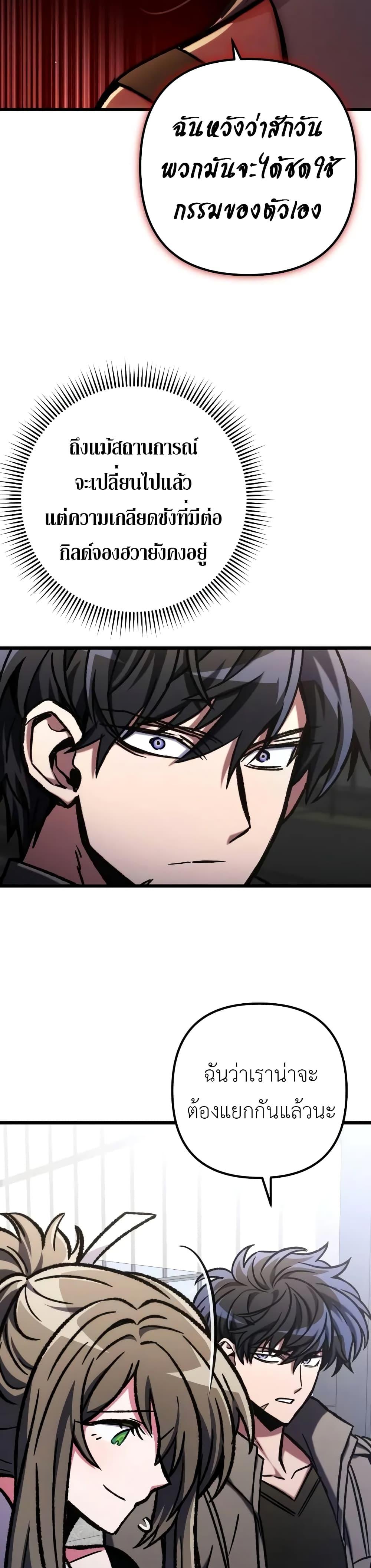 Manga-lc-com อ่านมังงะ อ่านการ์ตูน ออนไลน์ ฟรี The Genius Assassin Who Takes it All ตอนที่ 1 2 3 4 5 6 7 8 9 10 11 12 13 14 ฟรี ไม่มีโฆษณา Manga-lc - อ่าน มังงะ อ่าน การ์ตูน ออนไลน์ อ่านมังงะ ฟรี