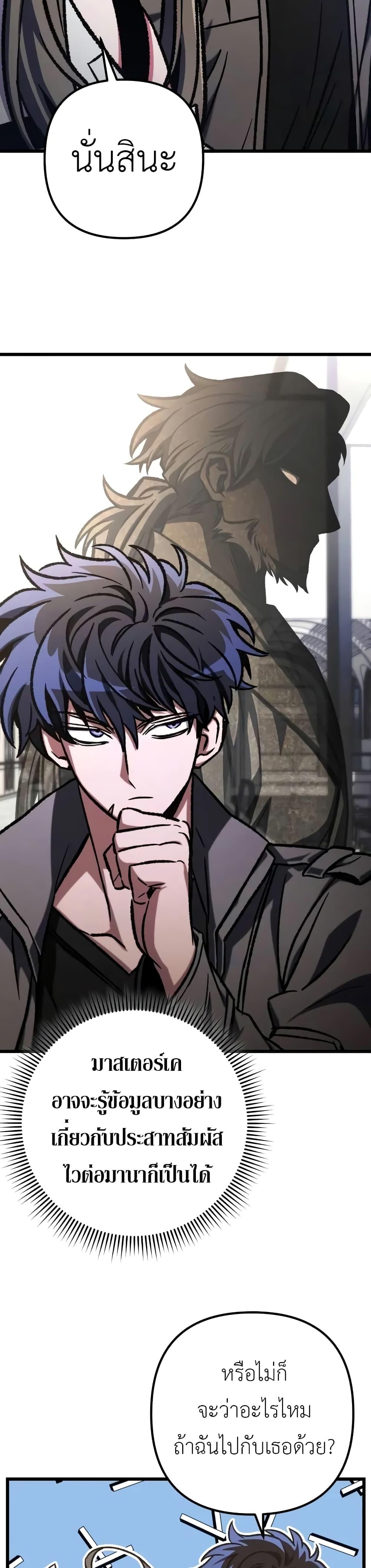 Manga-lc-com อ่านมังงะ อ่านการ์ตูน ออนไลน์ ฟรี The Genius Assassin Who Takes it All ตอนที่ 1 2 3 4 5 6 7 8 9 10 11 12 13 14 ฟรี ไม่มีโฆษณา Manga-lc - อ่าน มังงะ อ่าน การ์ตูน ออนไลน์ อ่านมังงะ ฟรี