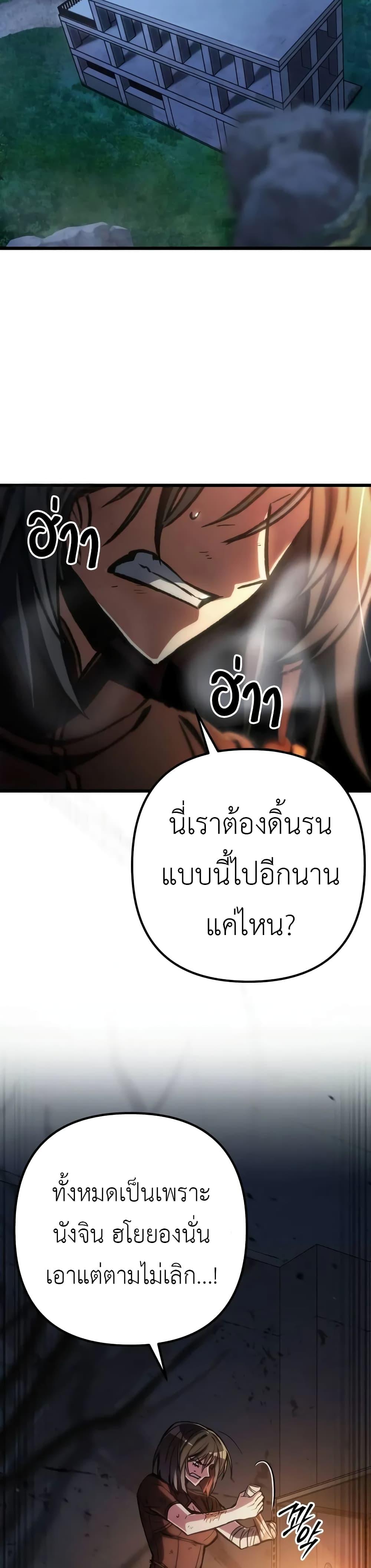 Manga-lc-com อ่านมังงะ อ่านการ์ตูน ออนไลน์ ฟรี The Genius Assassin Who Takes it All ตอนที่ 1 2 3 4 5 6 7 8 9 10 11 12 13 14 ฟรี ไม่มีโฆษณา Manga-lc - อ่าน มังงะ อ่าน การ์ตูน ออนไลน์ อ่านมังงะ ฟรี