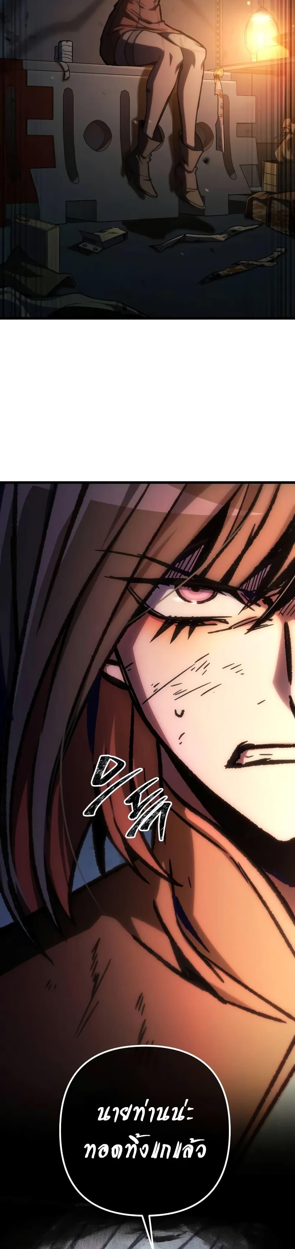 Manga-lc-com อ่านมังงะ อ่านการ์ตูน ออนไลน์ ฟรี The Genius Assassin Who Takes it All ตอนที่ 1 2 3 4 5 6 7 8 9 10 11 12 13 14 ฟรี ไม่มีโฆษณา Manga-lc - อ่าน มังงะ อ่าน การ์ตูน ออนไลน์ อ่านมังงะ ฟรี