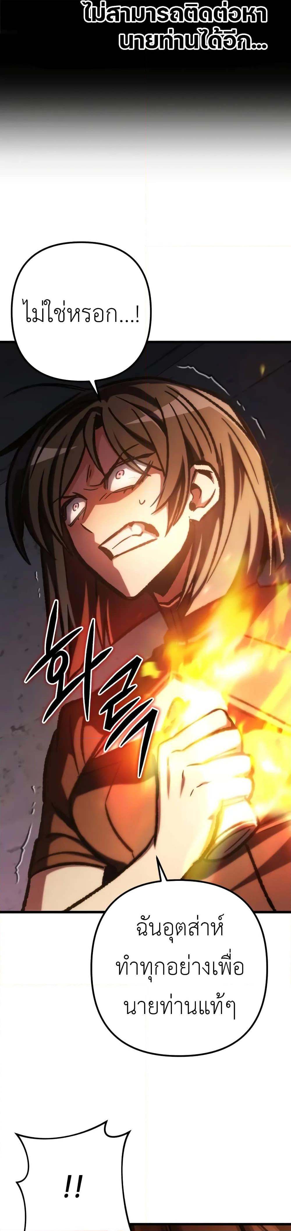 Manga-lc-com อ่านมังงะ อ่านการ์ตูน ออนไลน์ ฟรี The Genius Assassin Who Takes it All ตอนที่ 1 2 3 4 5 6 7 8 9 10 11 12 13 14 ฟรี ไม่มีโฆษณา Manga-lc - อ่าน มังงะ อ่าน การ์ตูน ออนไลน์ อ่านมังงะ ฟรี