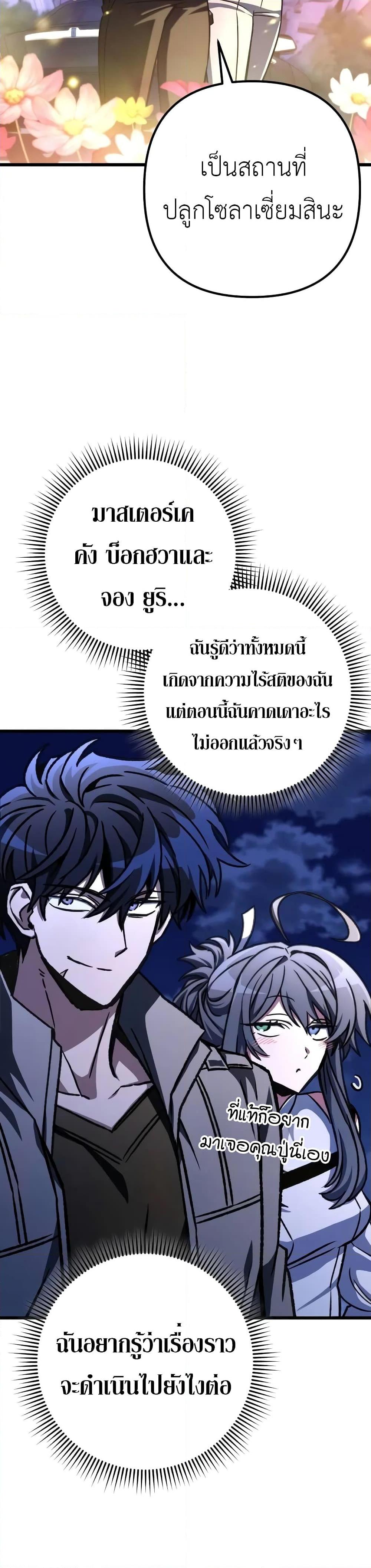 Manga-lc-com อ่านมังงะ อ่านการ์ตูน ออนไลน์ ฟรี The Genius Assassin Who Takes it All ตอนที่ 1 2 3 4 5 6 7 8 9 10 11 12 13 14 ฟรี ไม่มีโฆษณา Manga-lc - อ่าน มังงะ อ่าน การ์ตูน ออนไลน์ อ่านมังงะ ฟรี