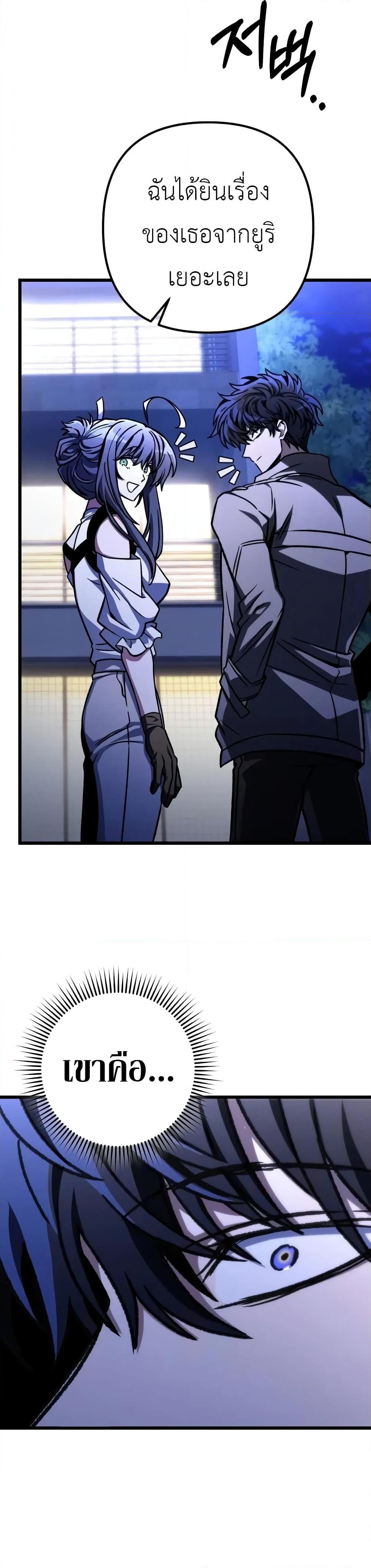 Manga-lc-com อ่านมังงะ อ่านการ์ตูน ออนไลน์ ฟรี The Genius Assassin Who Takes it All ตอนที่ 1 2 3 4 5 6 7 8 9 10 11 12 13 14 ฟรี ไม่มีโฆษณา Manga-lc - อ่าน มังงะ อ่าน การ์ตูน ออนไลน์ อ่านมังงะ ฟรี