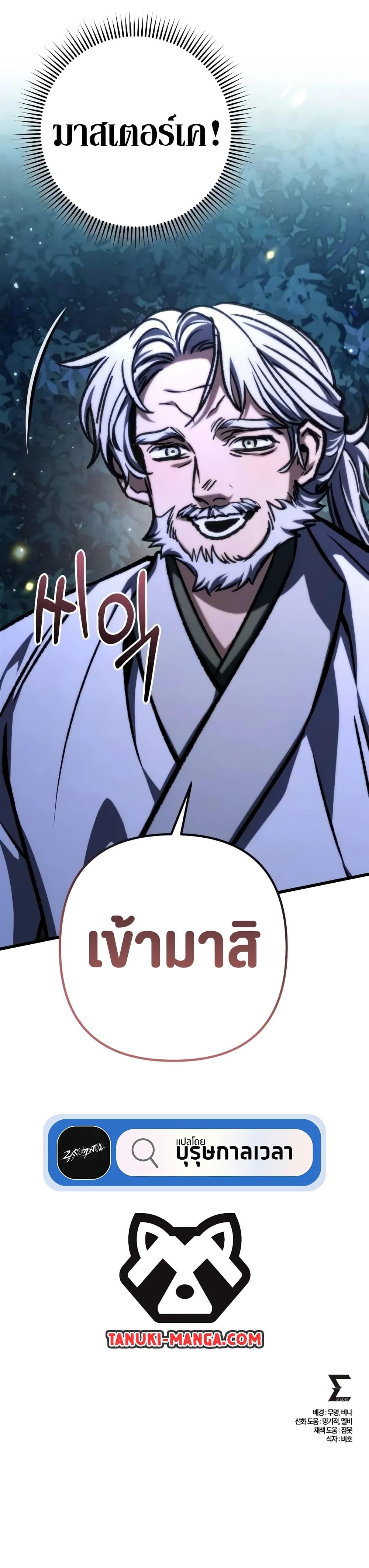 Manga-lc-com อ่านมังงะ อ่านการ์ตูน ออนไลน์ ฟรี The Genius Assassin Who Takes it All ตอนที่ 1 2 3 4 5 6 7 8 9 10 11 12 13 14 ฟรี ไม่มีโฆษณา Manga-lc - อ่าน มังงะ อ่าน การ์ตูน ออนไลน์ อ่านมังงะ ฟรี