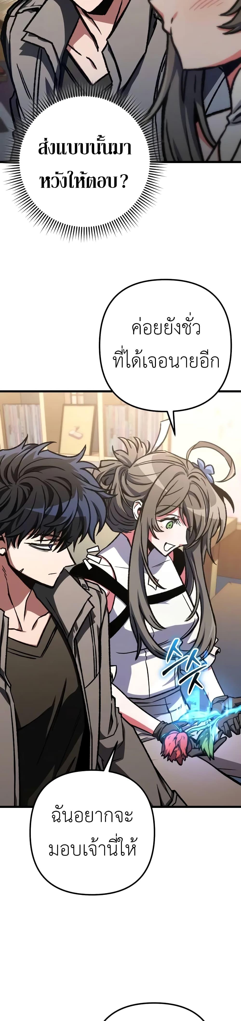 Manga-lc-com อ่านมังงะ อ่านการ์ตูน ออนไลน์ ฟรี The Genius Assassin Who Takes it All ตอนที่ 1 2 3 4 5 6 7 8 9 10 11 12 13 14 ฟรี ไม่มีโฆษณา Manga-lc - อ่าน มังงะ อ่าน การ์ตูน ออนไลน์ อ่านมังงะ ฟรี