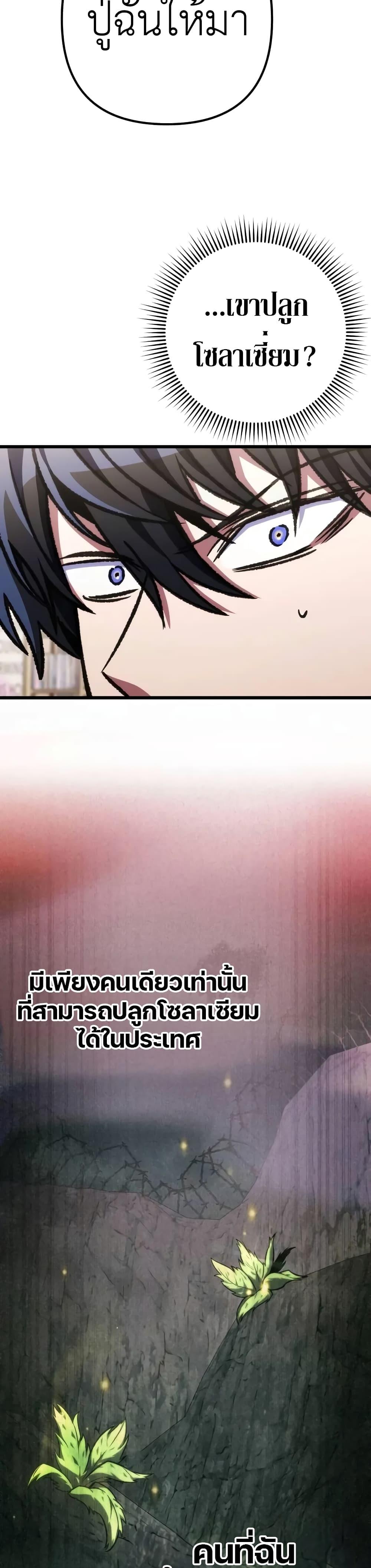 Manga-lc-com อ่านมังงะ อ่านการ์ตูน ออนไลน์ ฟรี The Genius Assassin Who Takes it All ตอนที่ 1 2 3 4 5 6 7 8 9 10 11 12 13 14 ฟรี ไม่มีโฆษณา Manga-lc - อ่าน มังงะ อ่าน การ์ตูน ออนไลน์ อ่านมังงะ ฟรี