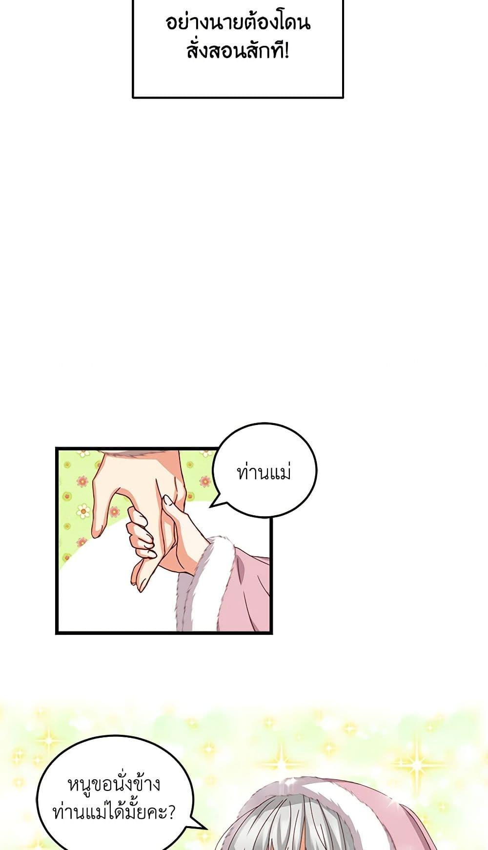 Manga-lc-com อ่านมังงะ อ่านการ์ตูน ออนไลน์ ฟรี Beware of the Brothers! ตอนที่ 1 2 3 4 5 6 7 8 9 10 11 12 13 14 ฟรี ไม่มีโฆษณา Manga-lc - อ่าน มังงะ อ่าน การ์ตูน ออนไลน์ อ่านมังงะ ฟรี