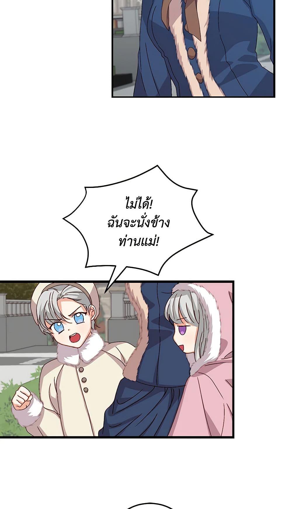 Manga-lc-com อ่านมังงะ อ่านการ์ตูน ออนไลน์ ฟรี Beware of the Brothers! ตอนที่ 1 2 3 4 5 6 7 8 9 10 11 12 13 14 ฟรี ไม่มีโฆษณา Manga-lc - อ่าน มังงะ อ่าน การ์ตูน ออนไลน์ อ่านมังงะ ฟรี