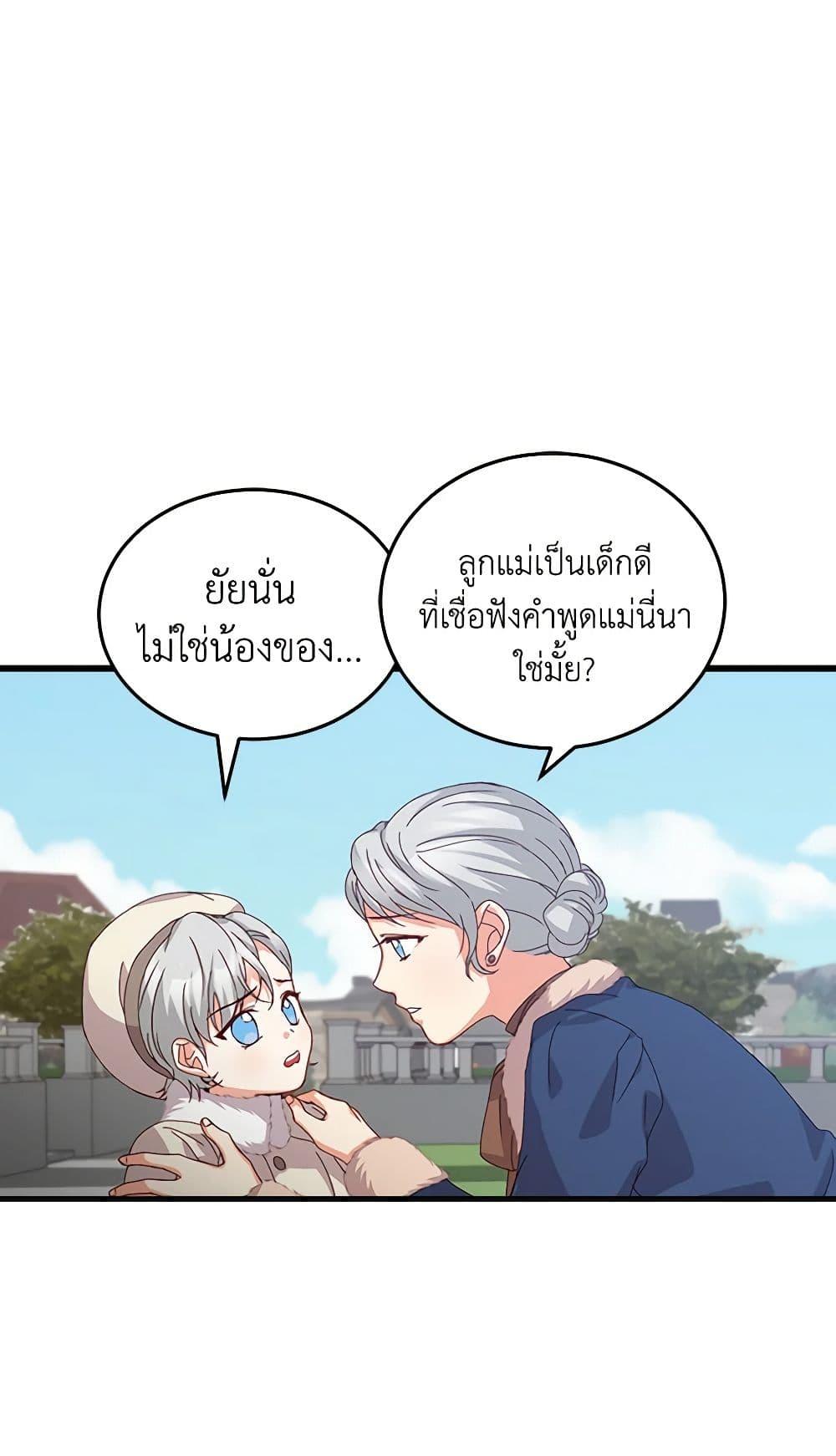 Manga-lc-com อ่านมังงะ อ่านการ์ตูน ออนไลน์ ฟรี Beware of the Brothers! ตอนที่ 1 2 3 4 5 6 7 8 9 10 11 12 13 14 ฟรี ไม่มีโฆษณา Manga-lc - อ่าน มังงะ อ่าน การ์ตูน ออนไลน์ อ่านมังงะ ฟรี