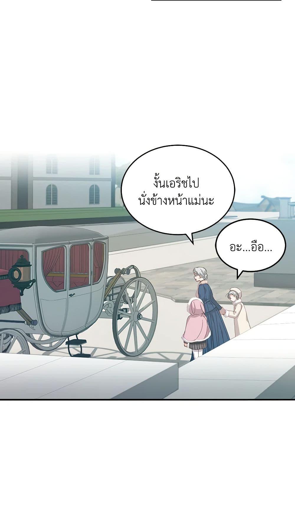 Manga-lc-com อ่านมังงะ อ่านการ์ตูน ออนไลน์ ฟรี Beware of the Brothers! ตอนที่ 1 2 3 4 5 6 7 8 9 10 11 12 13 14 ฟรี ไม่มีโฆษณา Manga-lc - อ่าน มังงะ อ่าน การ์ตูน ออนไลน์ อ่านมังงะ ฟรี