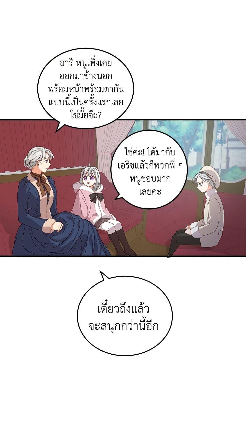 Manga-lc-com อ่านมังงะ อ่านการ์ตูน ออนไลน์ ฟรี Beware of the Brothers! ตอนที่ 1 2 3 4 5 6 7 8 9 10 11 12 13 14 ฟรี ไม่มีโฆษณา Manga-lc - อ่าน มังงะ อ่าน การ์ตูน ออนไลน์ อ่านมังงะ ฟรี