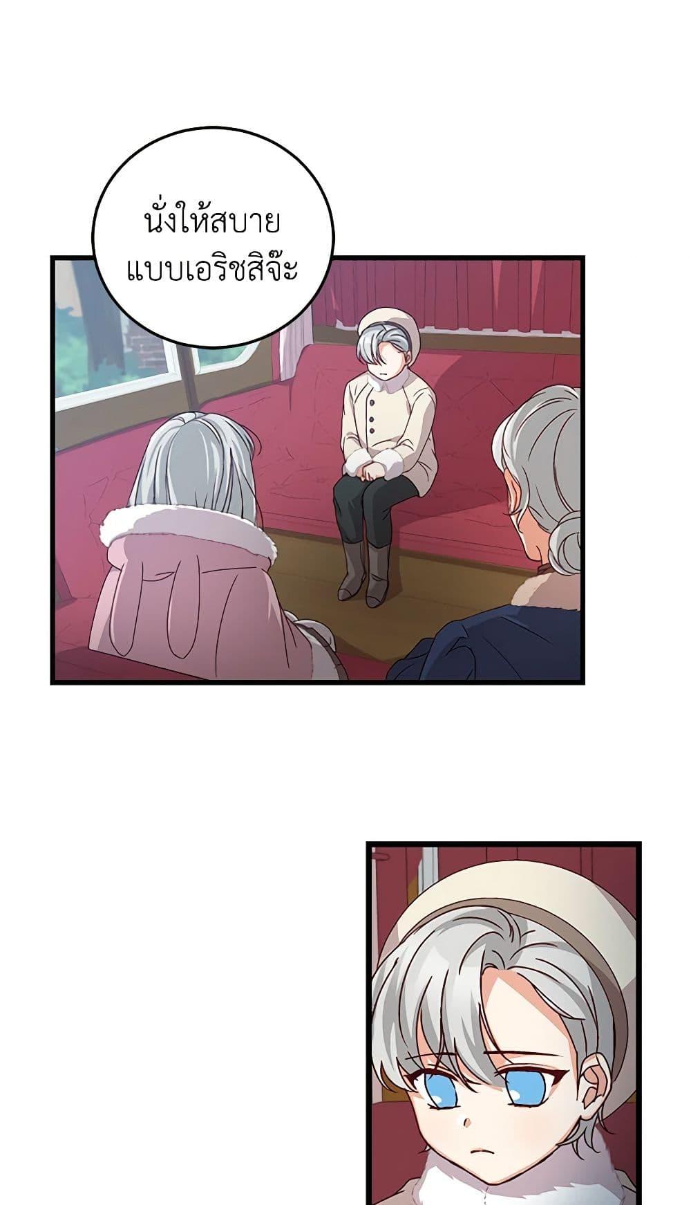 Manga-lc-com อ่านมังงะ อ่านการ์ตูน ออนไลน์ ฟรี Beware of the Brothers! ตอนที่ 1 2 3 4 5 6 7 8 9 10 11 12 13 14 ฟรี ไม่มีโฆษณา Manga-lc - อ่าน มังงะ อ่าน การ์ตูน ออนไลน์ อ่านมังงะ ฟรี