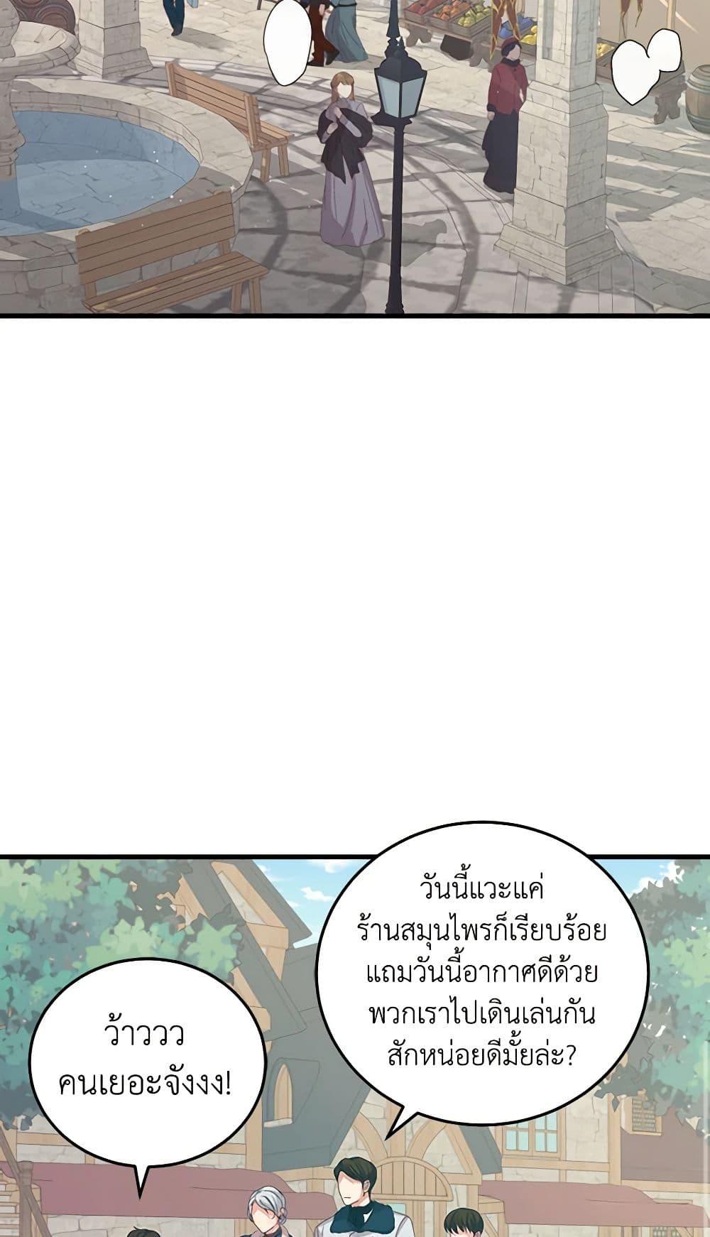 Manga-lc-com อ่านมังงะ อ่านการ์ตูน ออนไลน์ ฟรี Beware of the Brothers! ตอนที่ 1 2 3 4 5 6 7 8 9 10 11 12 13 14 ฟรี ไม่มีโฆษณา Manga-lc - อ่าน มังงะ อ่าน การ์ตูน ออนไลน์ อ่านมังงะ ฟรี