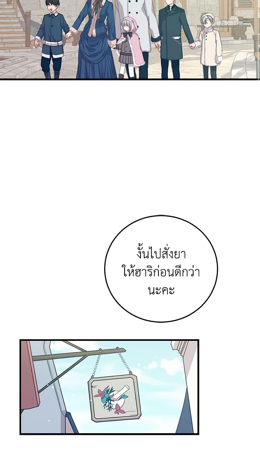 Manga-lc-com อ่านมังงะ อ่านการ์ตูน ออนไลน์ ฟรี Beware of the Brothers! ตอนที่ 1 2 3 4 5 6 7 8 9 10 11 12 13 14 ฟรี ไม่มีโฆษณา Manga-lc - อ่าน มังงะ อ่าน การ์ตูน ออนไลน์ อ่านมังงะ ฟรี