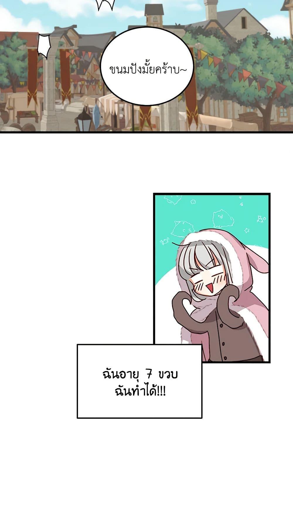 Manga-lc-com อ่านมังงะ อ่านการ์ตูน ออนไลน์ ฟรี Beware of the Brothers! ตอนที่ 1 2 3 4 5 6 7 8 9 10 11 12 13 14 ฟรี ไม่มีโฆษณา Manga-lc - อ่าน มังงะ อ่าน การ์ตูน ออนไลน์ อ่านมังงะ ฟรี