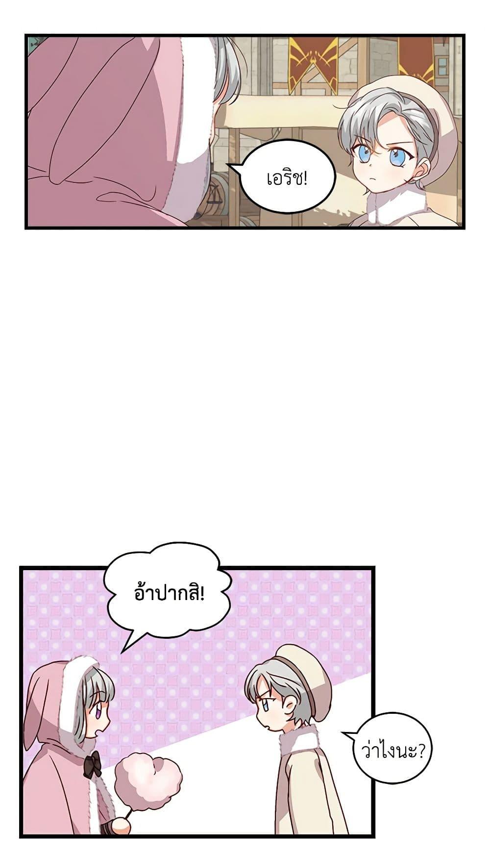 Manga-lc-com อ่านมังงะ อ่านการ์ตูน ออนไลน์ ฟรี Beware of the Brothers! ตอนที่ 1 2 3 4 5 6 7 8 9 10 11 12 13 14 ฟรี ไม่มีโฆษณา Manga-lc - อ่าน มังงะ อ่าน การ์ตูน ออนไลน์ อ่านมังงะ ฟรี